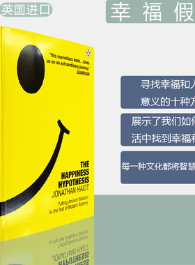 【轻微瑕疵】The Happiness Hypothesis: Ten Ways to Find Happiness and Meaning in Life 幸福假说 Jonathan Haidt 正版进口