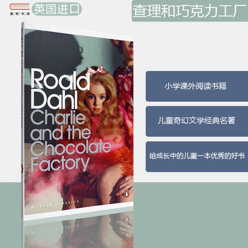 给成长中的儿童一本优秀的好书