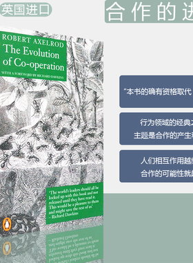 【现货】The Evolution of Co-Operation 合作的进化 Robert Axelrod 罗伯特·阿克塞尔罗德 正版进口 英文原版书