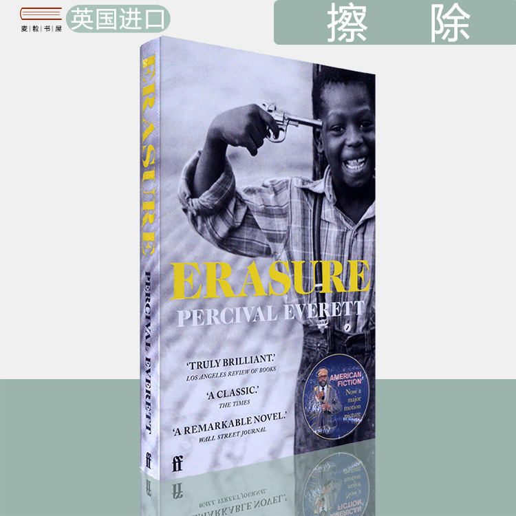 擦除Erasure美国小说英文原著