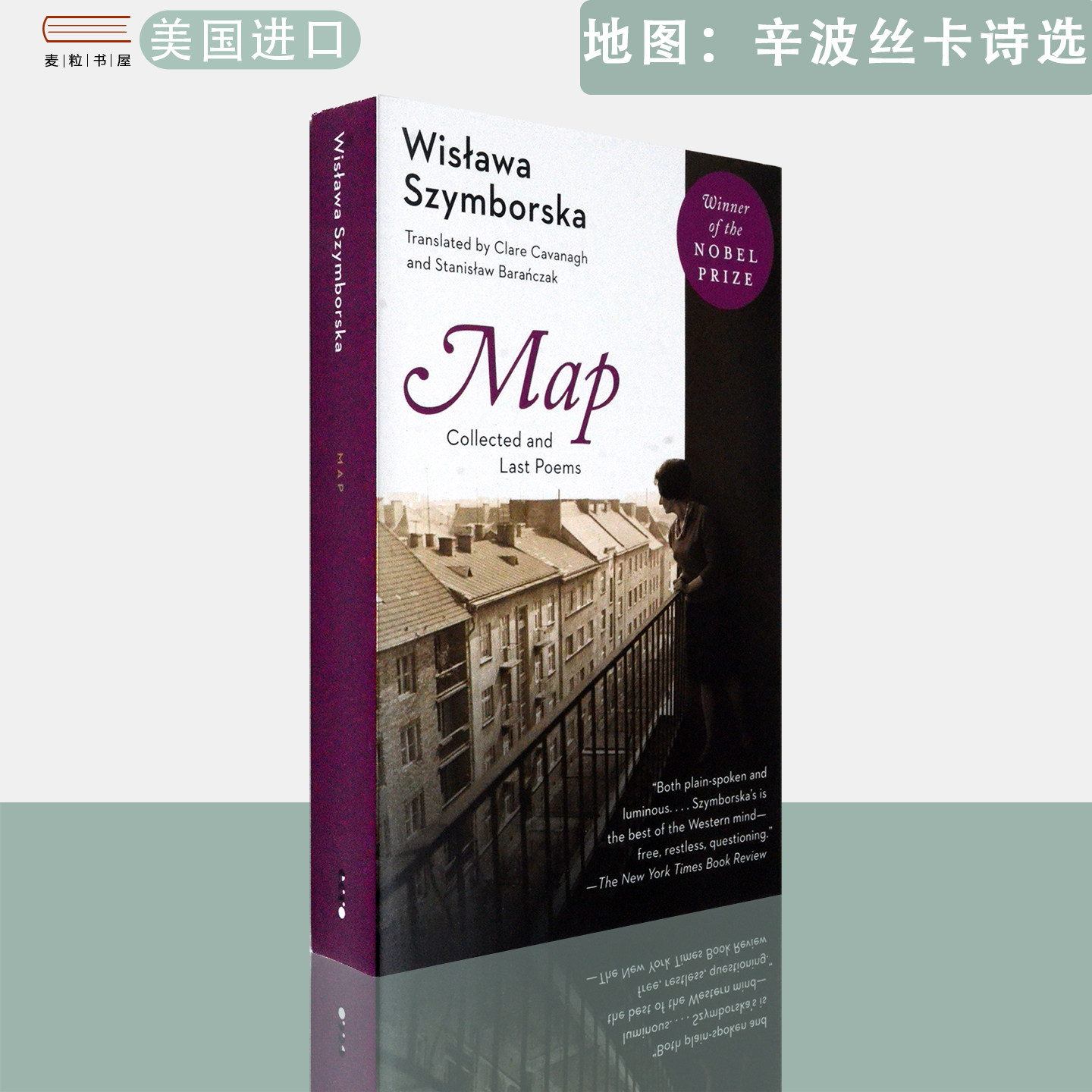 【现货】英文原版 诺贝尔文学奖得主 辛波丝卡诗选及最后的诗 地图 Map: Collected and Last Poems