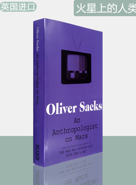 【现货】An Anthropologist on Mars 火星上的人类学家 Oliver Sacks 奥利弗·萨克斯 英版进口 英文原版书