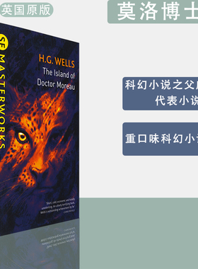 【现货】原版科幻小说 The Island Of Doctor Moreau 莫洛博士岛 H.G. Wells 科幻小说之父 威尔斯作品 正版进口 英文原版书