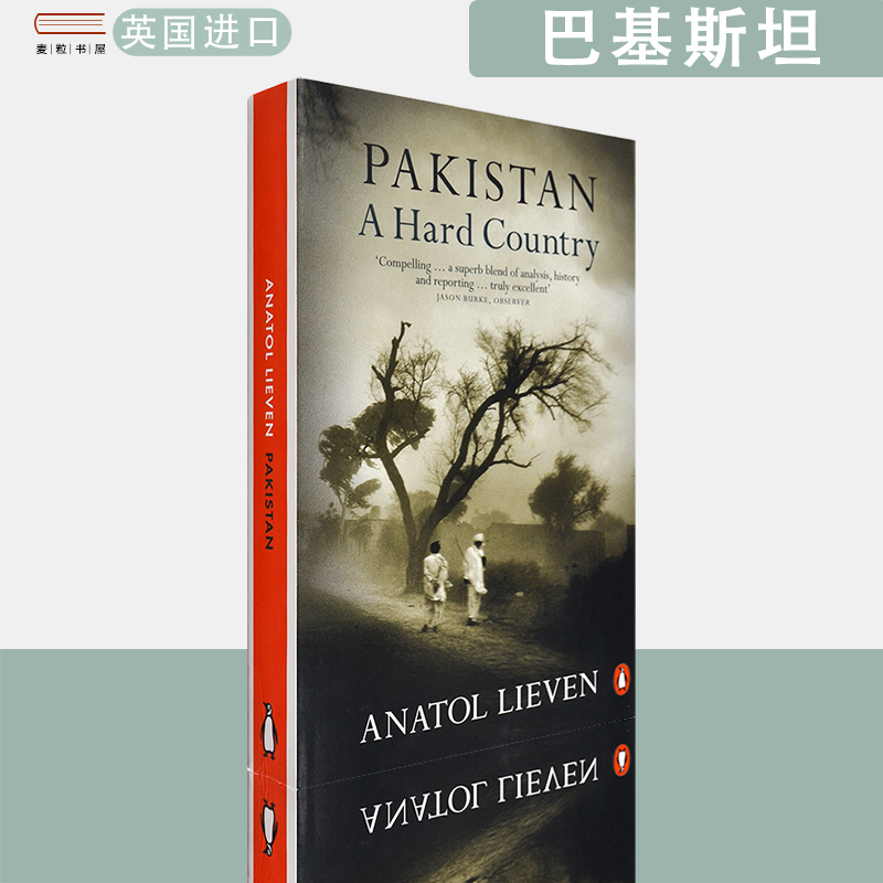 【现货】英文原版巴基斯坦：一个困难的国家Pakistan: A Hard Country Anatol Lieven