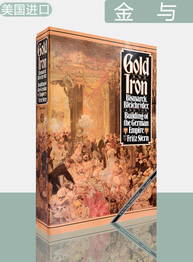 金与铁：俾斯麦、布莱希罗德与德意志帝国的建立 Gold and Iron: Bismark, Bleichroder, and the Building of the German Empire