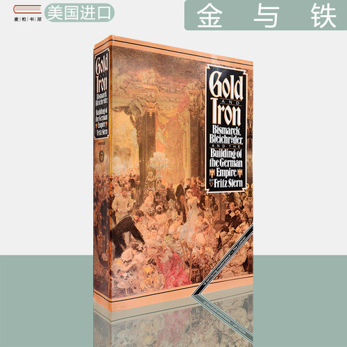 FritzStern金与铁GoldandIron