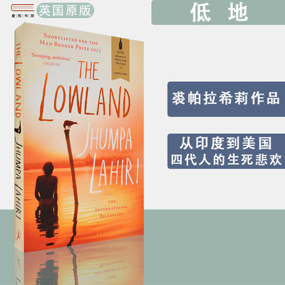 包邮现货低地裘帕拉希莉