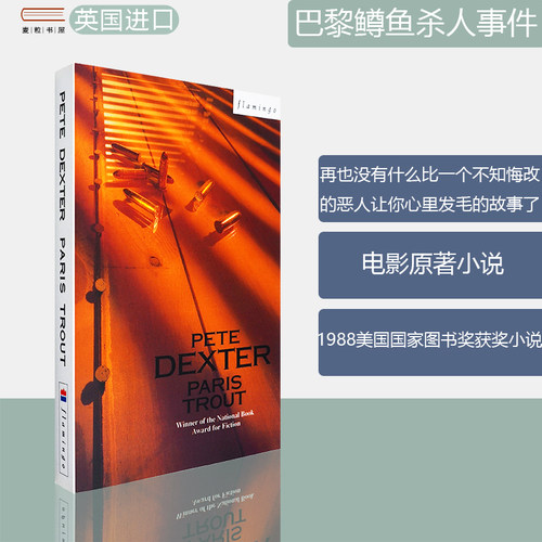 【现货】Paris Trout 巴黎鳟鱼杀人事件 Pete Dexter 帕里斯特劳特 美国图书奖获奖小说 电影原著小说 正版进口 英文原版书