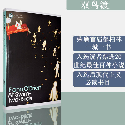 【现货】At Swim-two-birds 双鸟渡 Flann O'Brien 弗兰·奥布莱恩 后现代主义经典小说 正版进口 英文原版书