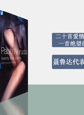 【现货】二十首情诗和一首绝望的歌 Twenty Love Poems and A Song Pablo Neruda 聂努达 正版进口 英文原版诗歌