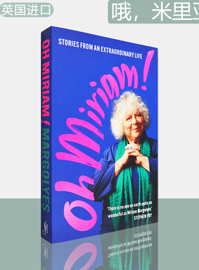 【现货】哦，米里亚姆：非凡人生的故事 Oh Miriam!: Stories from an Extraordinary Life 米瑞安·玛格莱斯 Miriam Margolyes