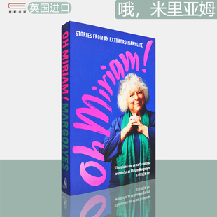 米里亚姆：非凡人生 Life 故事 from Extraordinary Stories Miriam 哦 现货 Margolyes 米瑞安·玛格莱斯