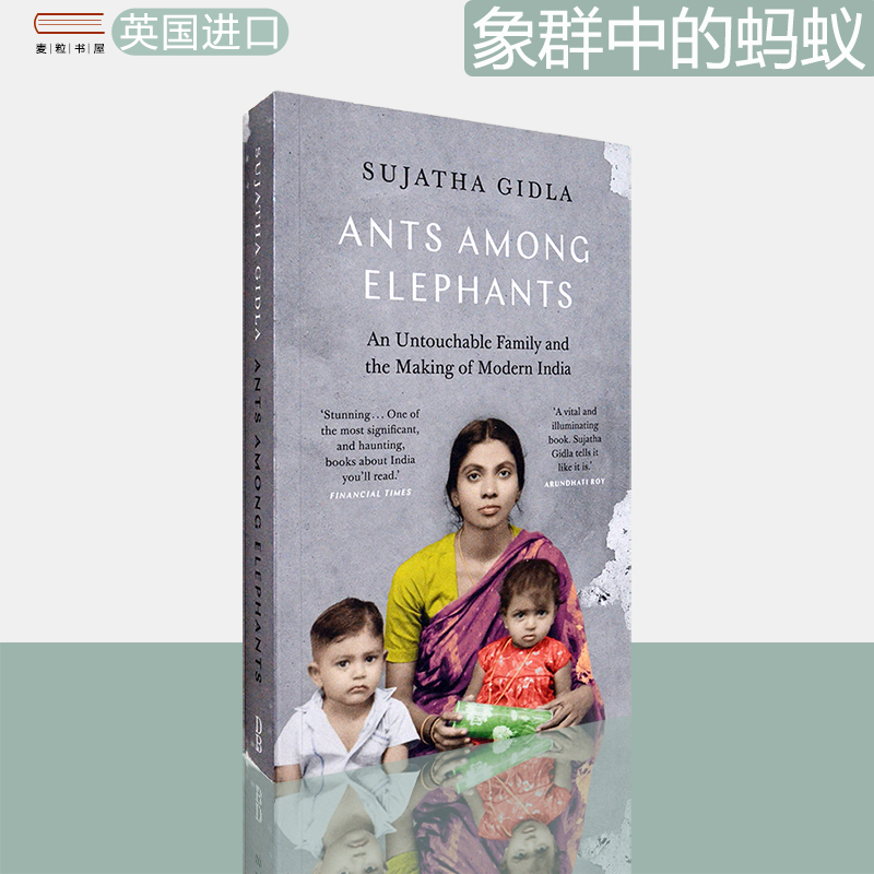【现货】Ants Among Elephants 象群中的蚂蚁：一个不可接触者家庭与现代印度的形成 Sujatha Gidla 苏嘉莎·吉拉 英版进口