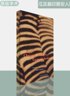 【现货】Chronicle of the Guayaki Indians 瓜亚基印第安人编年史 Pierre Clastres 皮埃尔·克拉斯特 译者：Paul Auster 正版书