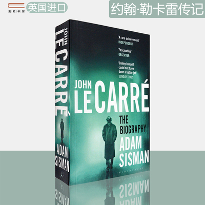 现货正版约翰勒卡雷传记