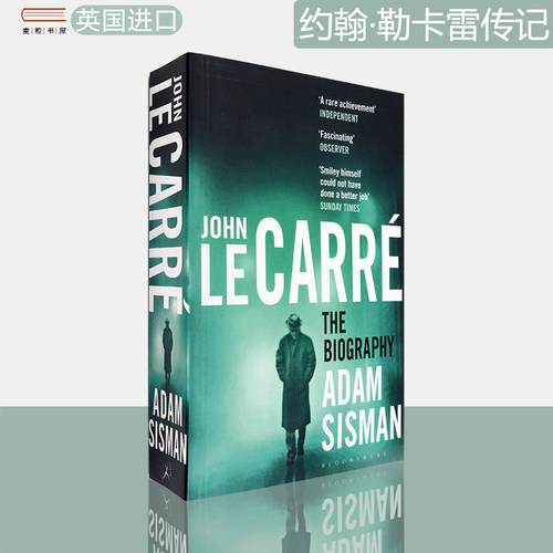 现货正版约翰勒卡雷传记