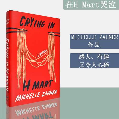 感人、有趣，又令人心碎