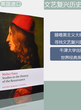 【现货】Studies in the History of the Renaissance 文艺复兴历史研究 Walter Pater 牛津世界经典 正版进口 英文原版书