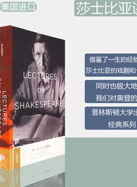 【现货】Lectures on Shakespeare 莎士比亚讲稿 Wystan Hugh Auden 普林顿大学出版社经典系列 原版进口正版图书