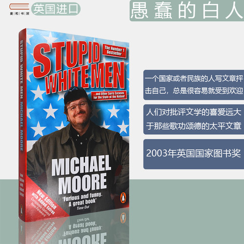 2003年英国国家图书奖