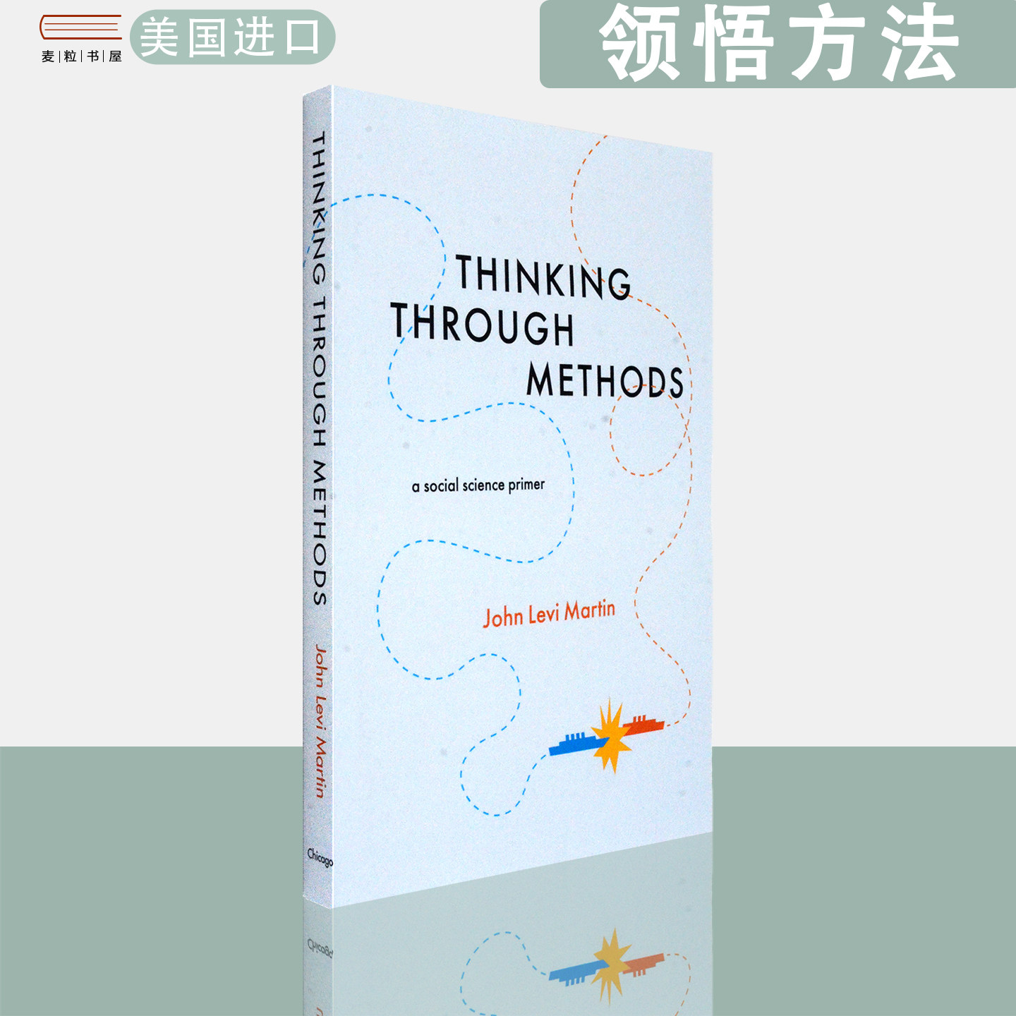 【现货】英文原版 约翰李维马丁领悟方法社会科学研究中的方法误用及解决之道 Thinking Through Methods A Social Science Primer