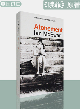 【现货】Atonement 《赎罪》原著小说  Ian McEwan 伊恩·麦克尤恩 全美书评人大奖 耶路撒冷文学奖 英版进口 英文原版书