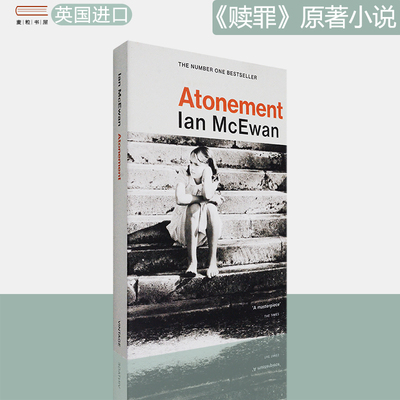 现货Atonement《赎罪》原著小说