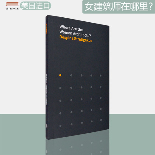 现货正版女建筑师在哪里？