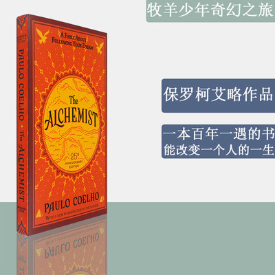 一部能改变一个人一生的书赠音频