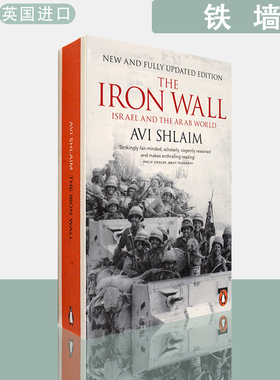 【现货】英文原版铁墙：以色列与阿拉伯世界The Iron Wall: Israel and the Arab World Avi Shlaim