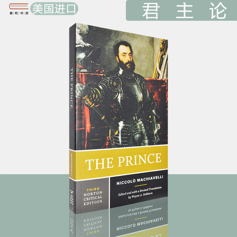 【现货】君主论 第三版 The Prince: A Norton Critical Edition 诺顿评论版 Niccolò Machiavelli 尼可罗·马基亚维利 正版进口