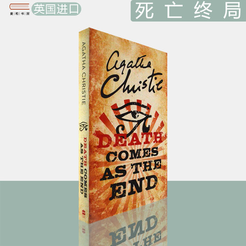 DEATHCOMESASTHEEND