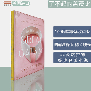 100周年豪华收藏精装 Edition Deluxe Great 盖茨比 菲茨杰拉德 Gatsby 图解注释版 版 Anniversary 了不起 The 100th Annotated