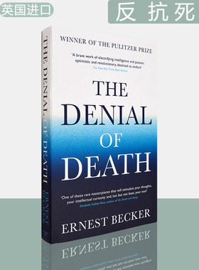 【现货】反抗死亡 The Denial of Death: Ernest Becker 死亡否认 普利策非虚构小说奖获奖作品 E.贝克尔