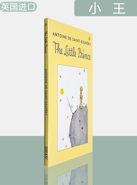 【现货】小王子 送原著音频 The Litte Prince 青少年推荐课外读物 彩色插图版 经典名著暖心小说 Antoine de Saint-Exupéry