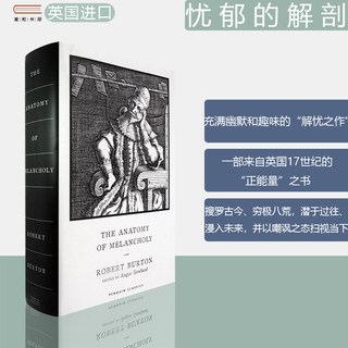 【现货】原版英文进口正版图书 The Anatomy of Melancholy 忧郁的解剖 Robert Burton 罗伯特·伯顿 英国文学经典名著 企鹅经典