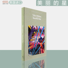 【现货】Beautiful Star 美丽的星星 Penguin Modern Classics 企鹅现代经典系列 Yukio Mishima 三岛由纪夫 英版进口 英文原版书