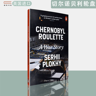 【现货】英文原版切尔诺贝利轮盘：战争的故事Chernobyl Roulette: A War Story Serhii Plokhy