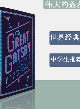 【现货】了不起的盖茨比 菲茨杰拉德经典名著小说 Great Gatsby 伟大的盖茨比 F. Scott Fitzgerald 英版进口 原版小说