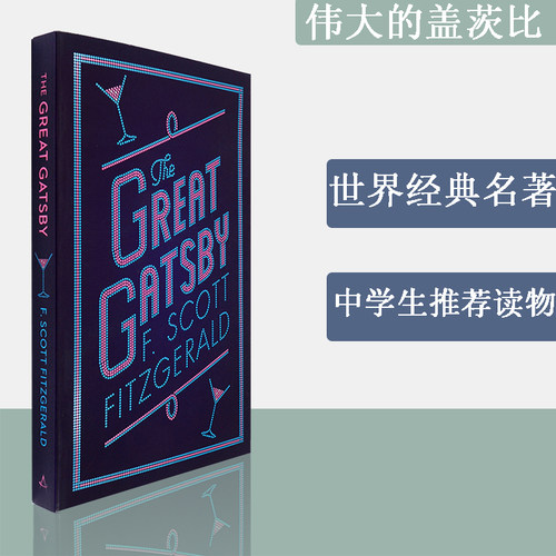 【现货】了不起的盖茨比 菲茨杰拉德经典名著小说 Great Gatsby 伟大的盖茨比 F. Scott Fitzgerald 英版进口 原版小说