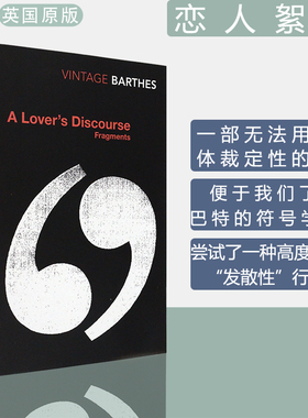 【现货】A Lover's Discourse: Fragments 恋人絮语 Roland Barthes [法] 罗兰·巴特 法国结构主义 英版进口 英文原版书