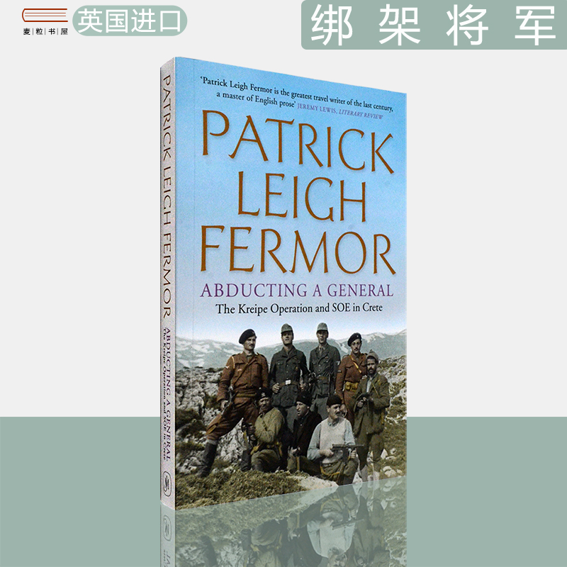 现货原版绑架将军弗莫尔