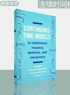 【现货】企业金融/银行和保险中的连续时间模型 用户指南 Continuous-Time Models in Corporate Finance, Banking, and Insurance