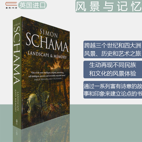 LandscapeandMemory风景与记忆