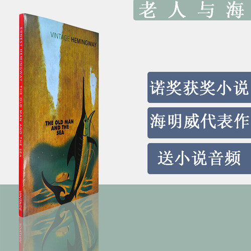 关于男人与勇气的经典小说