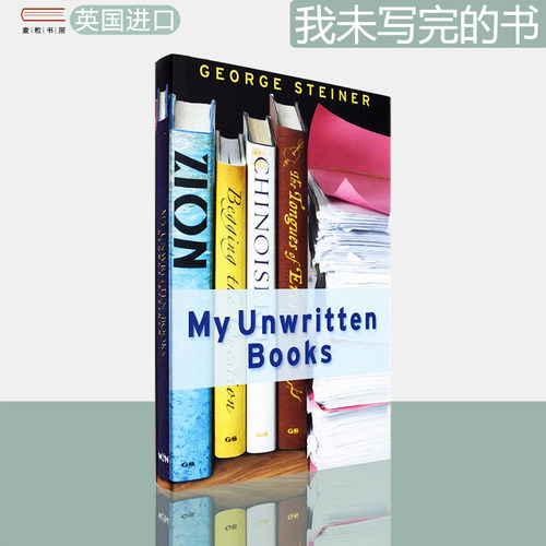 现货原版我未写完的书正版进口