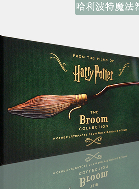 【现货】哈利波特魔法笤帚集 Harry Potter Broom Collection and Other Artefacts from the Wizarding World 正版进口 原版