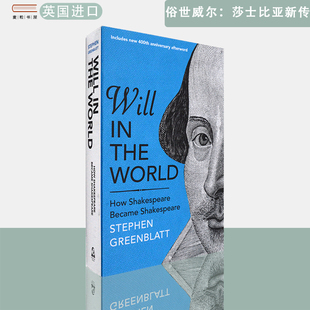 World Shakespeare斯蒂芬·格林布兰特 英文原版 Became Shakespeare How the 俗世威尔：莎士比亚新传Will 现货