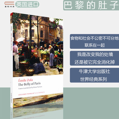 【现货】The Belly of Paris 巴黎的肚子 Émile Zola 左拉 Oxford World's Classics 牛津世界经典系列 正版进口 英文原版书