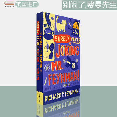 现货别闹了，费曼先生英版平装